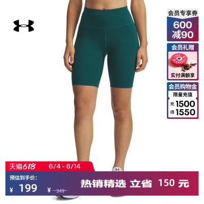 安德玛官方UA春夏Motion女子单车训练运动骑行短裤1377088