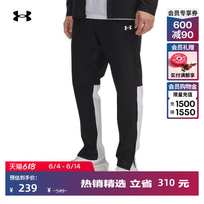 安德玛官方UA春夏Rival男子梭织运动休闲长裤1390160