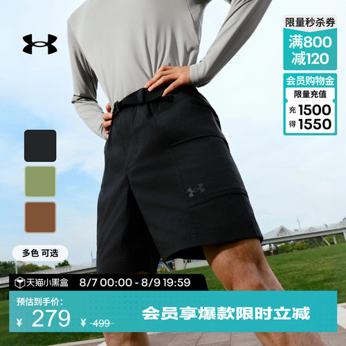 轻质梭织,干爽舒适,畅动自如,稳固贴合