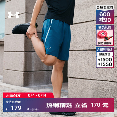 安德玛官方UA春夏Launch男子7英寸跑步运动短裤1382620