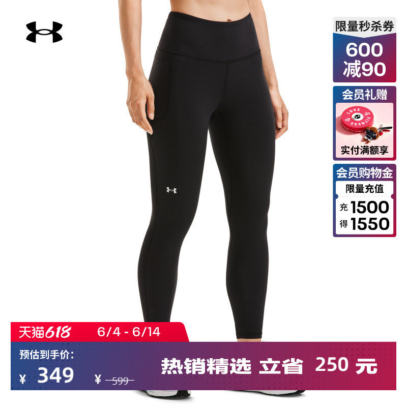 安德玛官方UA Movement女子轻盈训练运动紧身九分裤1372120