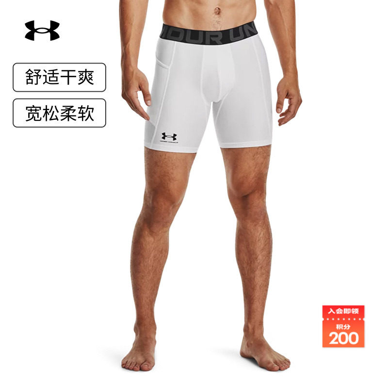 安德玛官方UA 春夏 HeatGear&reg;男子训练健身运动紧身短裤1361596