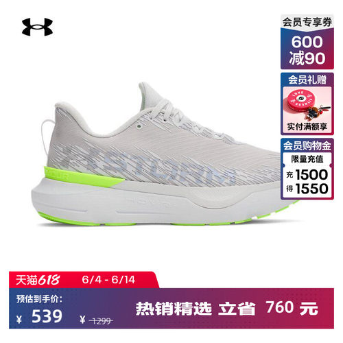 轻质舒适,缓冲设计,稳固支撑,稳健抓地