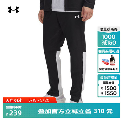 安德玛官方UA春夏Rival男子梭织运动休闲长裤1390160