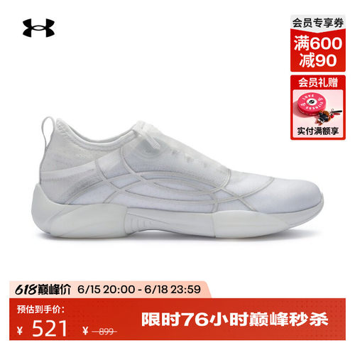 网眼鞋面,舒适透气,稳健抓地,方便穿脱