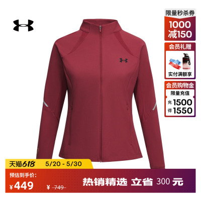 安德玛官方【马年限定系列】UA CNY女子针织运动休闲外套6014318