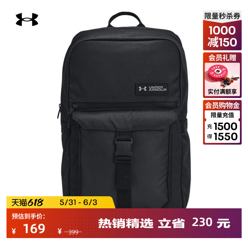 安德玛官方UA Triumph Campus男女情侣运动休闲双肩背包1384462