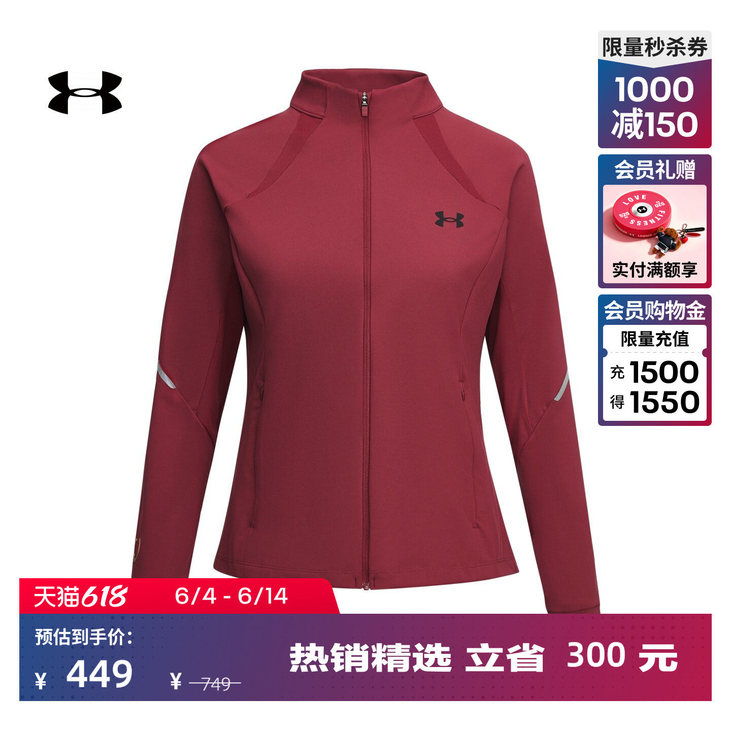 安德玛官方【马年限定系列】UA CNY女子针织运动休闲外套6014318