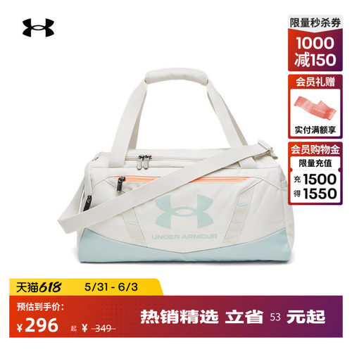 稳固耐用,收纳方便,自主调节,顶部提手