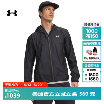 安德玛官方UA春夏Explor Trail Run男子户外运动夹克外套6009554