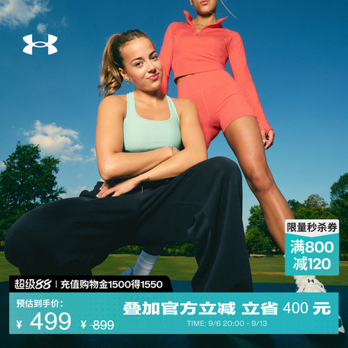 柔软舒适,弹力贴合,宽松阔腿,运动灵活