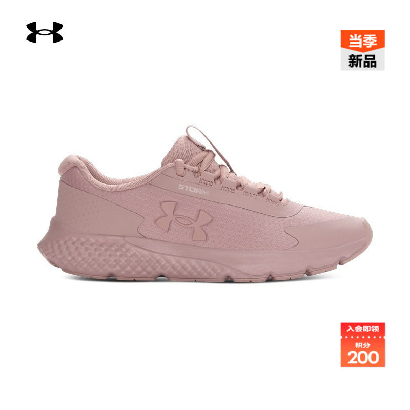 拼接鞋面,透气舒适,韧性回弹,抓地力强