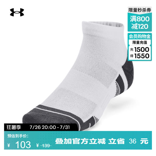 安德玛男女同款网眼布短袜3双装
