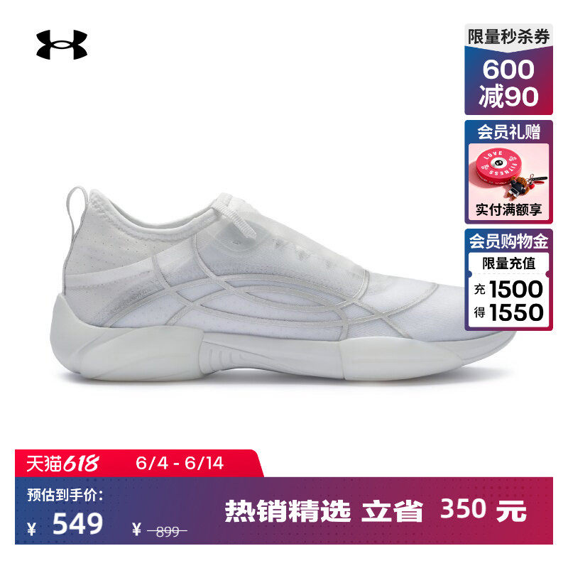 安德玛官方UA春夏Sculpt Trainer女子缓震运动训练鞋6007525