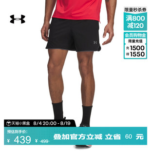 安德玛官方UA春夏Velociti Pro Vent男子网眼跑步运动短裤6009513