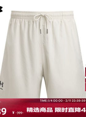 安德玛官方UA春夏Volley男子梭织运动休闲短裤1377191