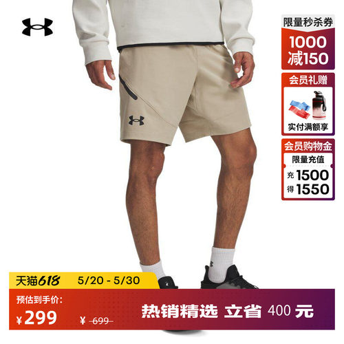 轻盈耐用,贴合舒适,弹性拉伸,灵活自如