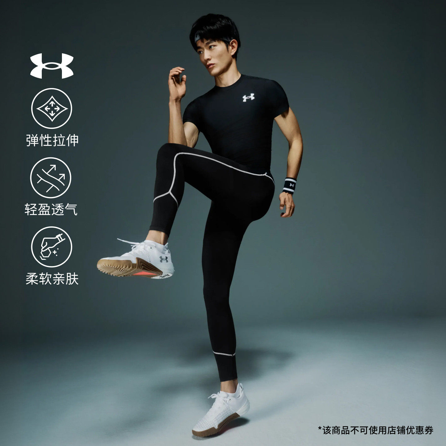 安德玛官方UA HeatGear&reg; Elite男子快干透气训练健身运动紧身裤