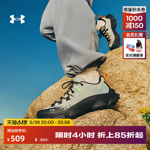 复合鞋面,上脚舒适,轻盈缓震,稳定支撑