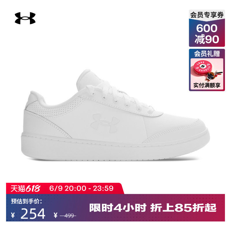 安德玛官方UA ST Court男子百搭运动休闲鞋6005536