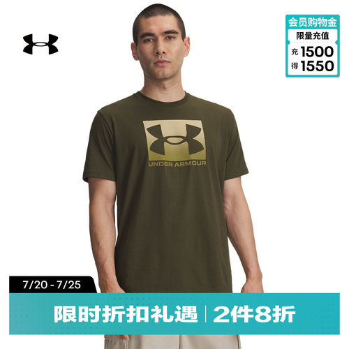 安德玛官方男子UA Boxed Sports短袖T恤1386793
