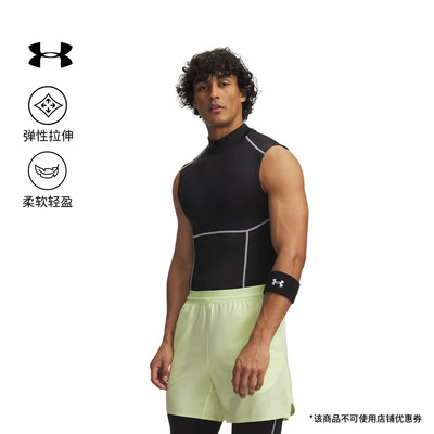 安德玛官方UA春夏HeatGear® Elite NEOLAST男训练运动背心6015381