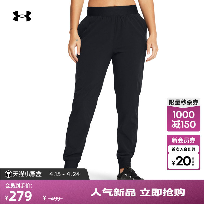 安德玛官方UA ArmourSport女子高腰运动休闲梭织长裤1383315