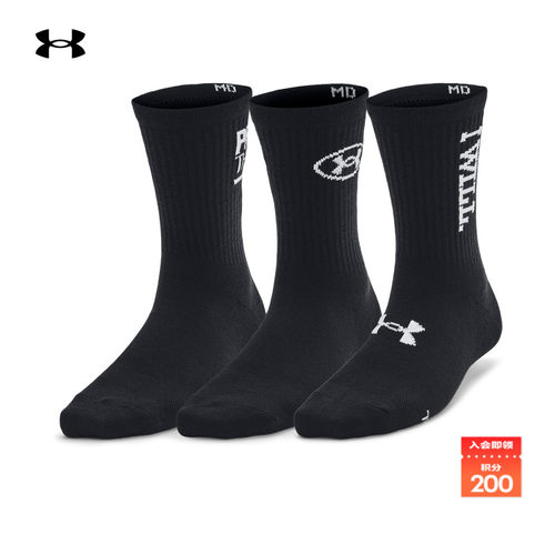 安德玛Essential中筒袜3双装