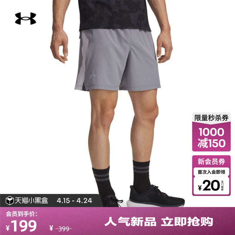 安德玛官方UA春夏Launch Pro男子7英寸跑步运动短裤1376508