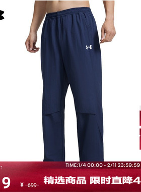 安德玛官方【库里同款】UA Sportstyle男梭织运动休闲长裤6010132