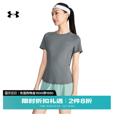 安德玛官方UA Premium Sleek女子轻质时尚收腰训练运动短袖T恤