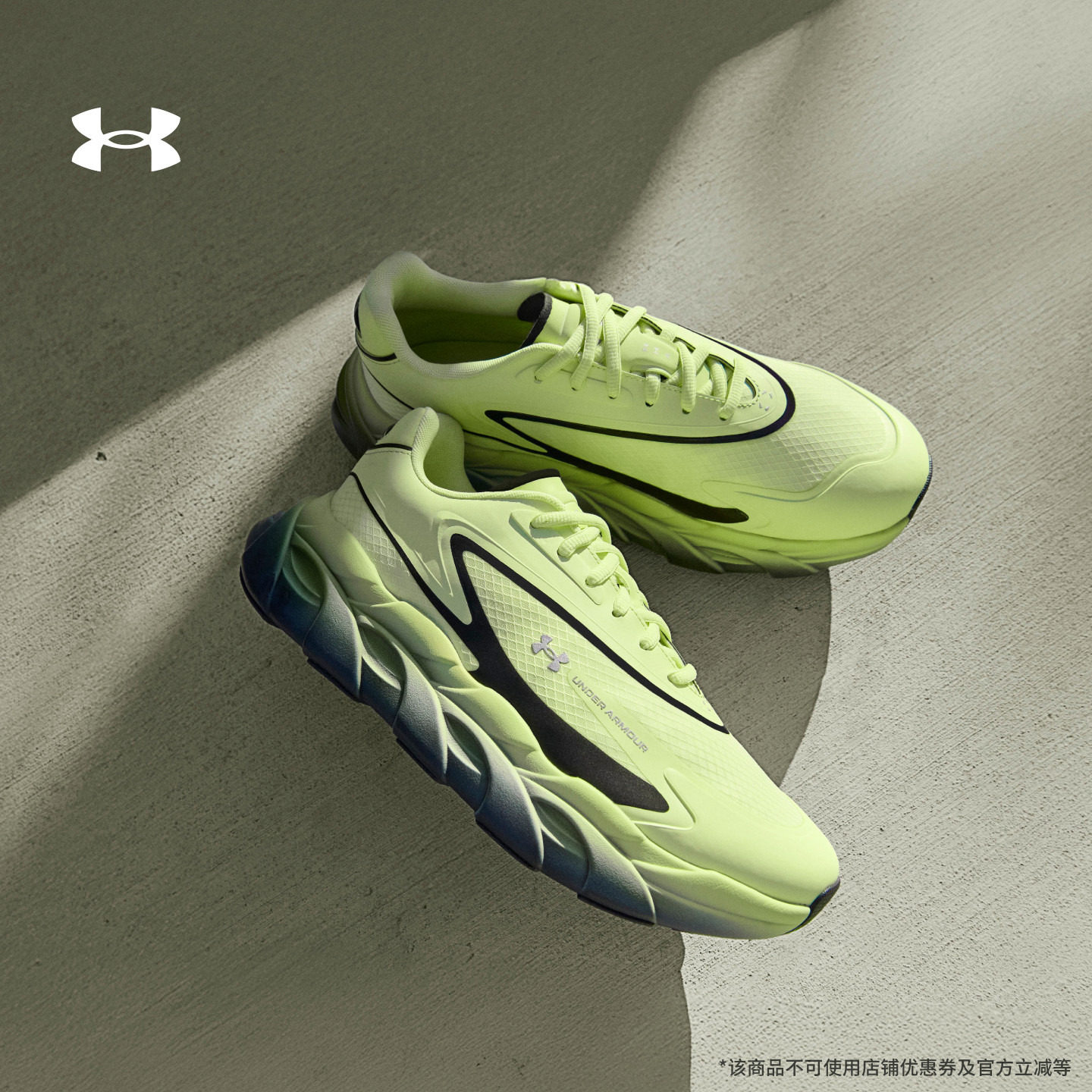 安德玛官方UA春夏Halo Runner SE男子轻质运动跑步鞋跑鞋6008994