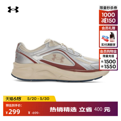 舒适透气,稳固中足,稳定支撑,抓地力强