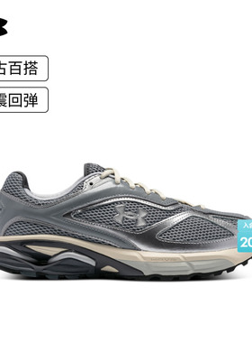 安德玛官方UA HOVR Apparition男女情侣运动休闲鞋3027595