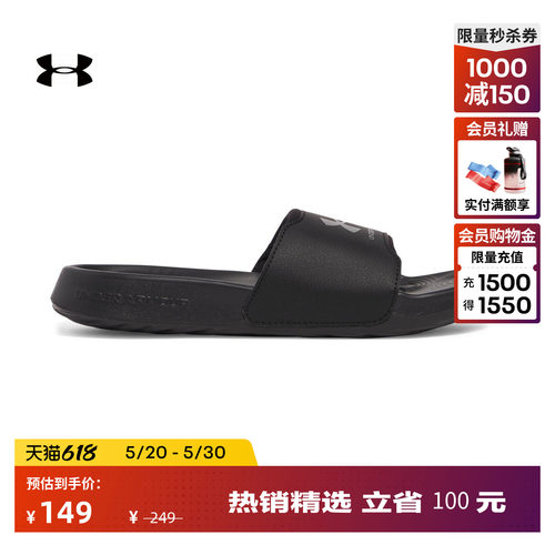 EVA缓震,固定鞋带,加高侧壁,稳健抓地