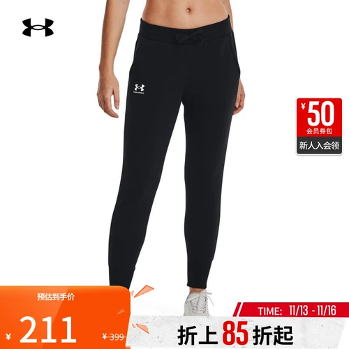 [Новый продукт] и официальный официальный UA конкурентоспособный флис Женский