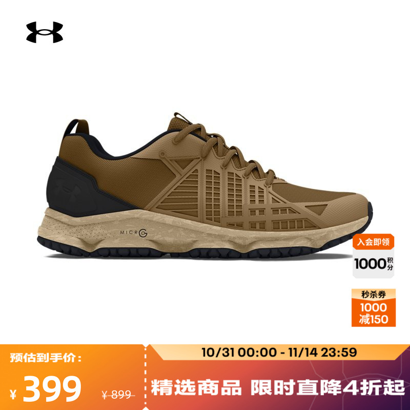 轻质舒适,方便穿脱,支撑双足,稳健抓地