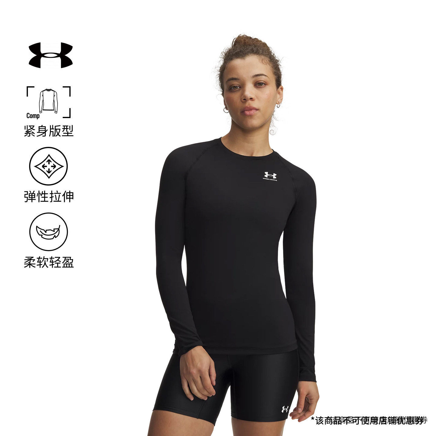 安德玛官方UA春夏HeatGear® Armour女子训练运动紧身衣1365459 - 实物图