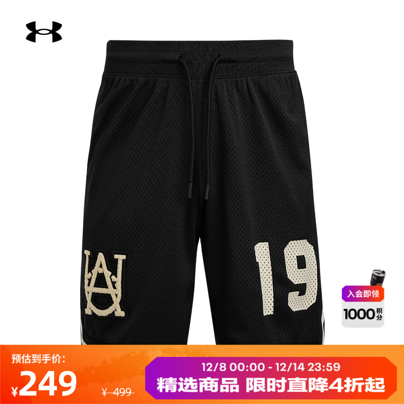 安德玛官方男子透气短裤