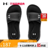 И официальный официальный ua Ignite vii Женская легкая одежда -устойчивые к спортивным тапочкам 1287319