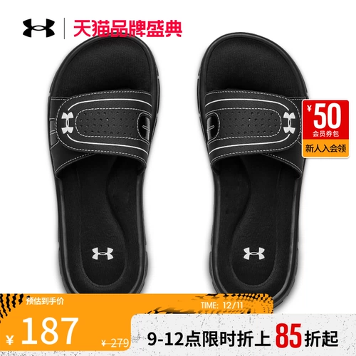 И официальный официальный ua Ignite vii Женская легкая одежда -устойчивые к спортивным тапочкам 1287319