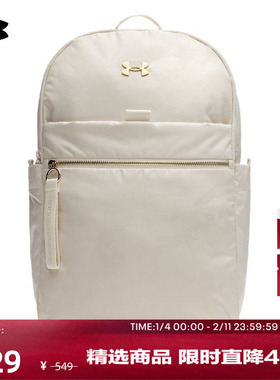 安德玛官方UA秋冬Studio女子运动休闲双肩背包1384675