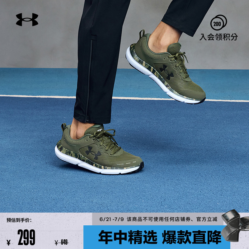 韧性回弹、轻盈耐穿、舒适柔软、灵活缓震
