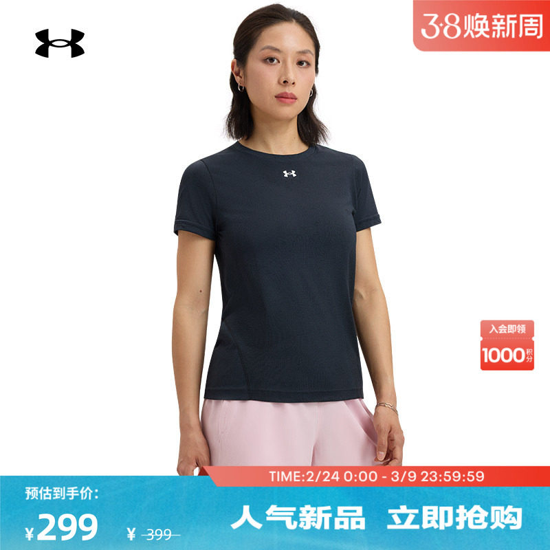安德玛官方UA春夏Vanish Seamless女宽松训练健身短袖T恤1384406