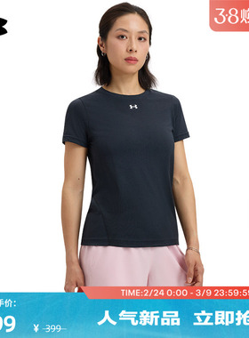 安德玛官方UA春夏Vanish Seamless女宽松训练健身短袖T恤1384406