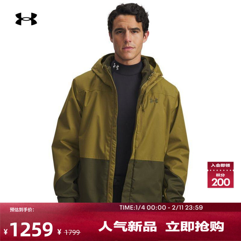 安德玛官方UA秋冬Porter男子三合一户外运动夹克外套6001213,运动服/休闲服装,运动茄克/外套,淘宝优惠券,粉丝福利购,淘宝优惠卷