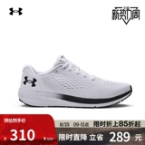 И официальный официальный ua chargend мужской гибкая амортизационная спортивная кроссовка 3023865