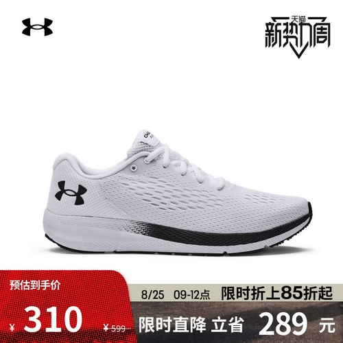 И официальный официальный ua chargend мужской гибкая амортизационная спортивная кроссовка 3023865