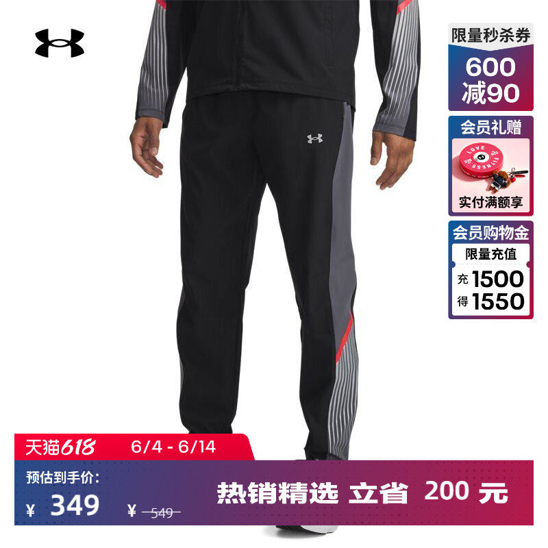 安德玛官方UA春夏Velociti Storm男子梭织跑步运动长裤6005899
