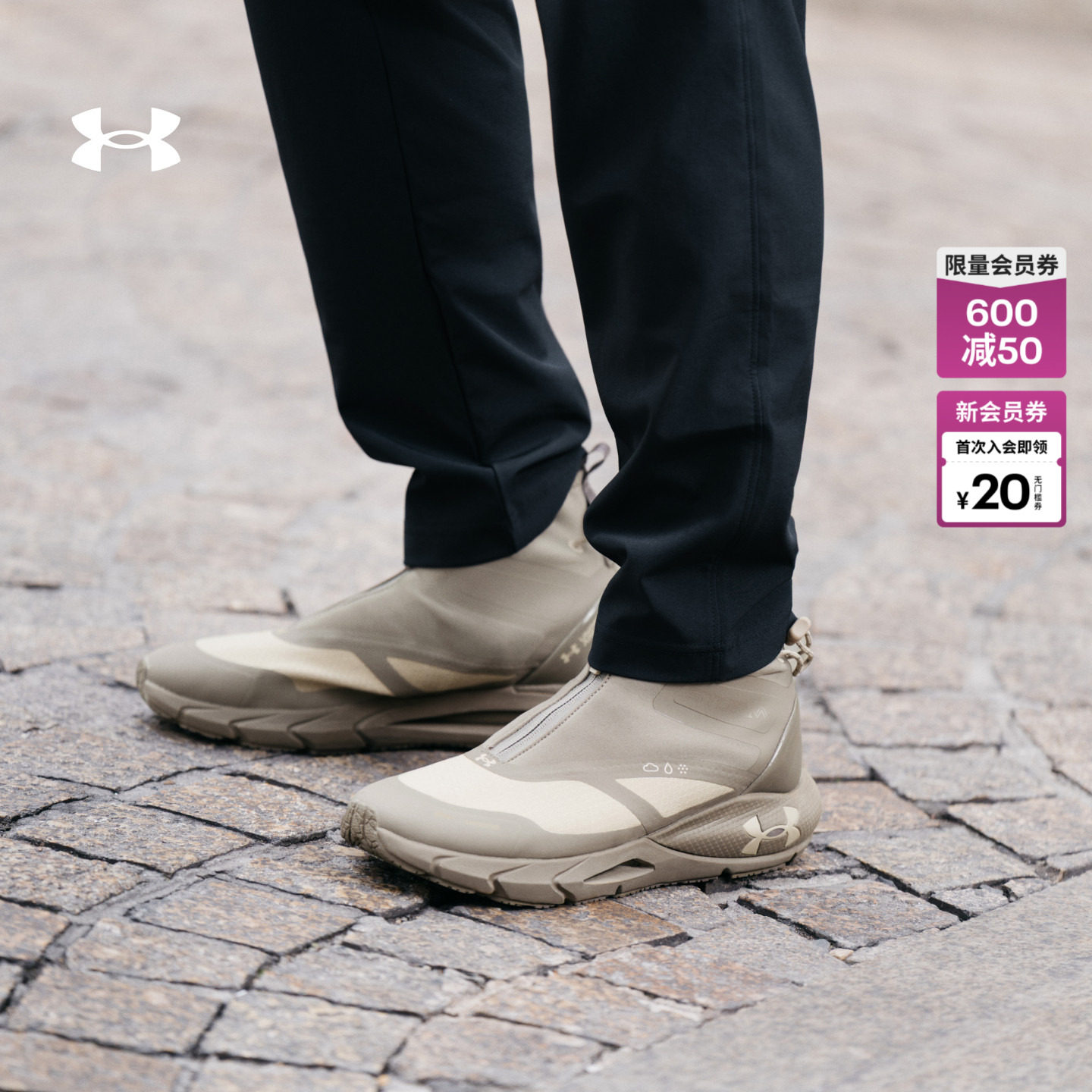 安德玛官方UA HOVR Phantom 24/7男女缓震运动休闲鞋